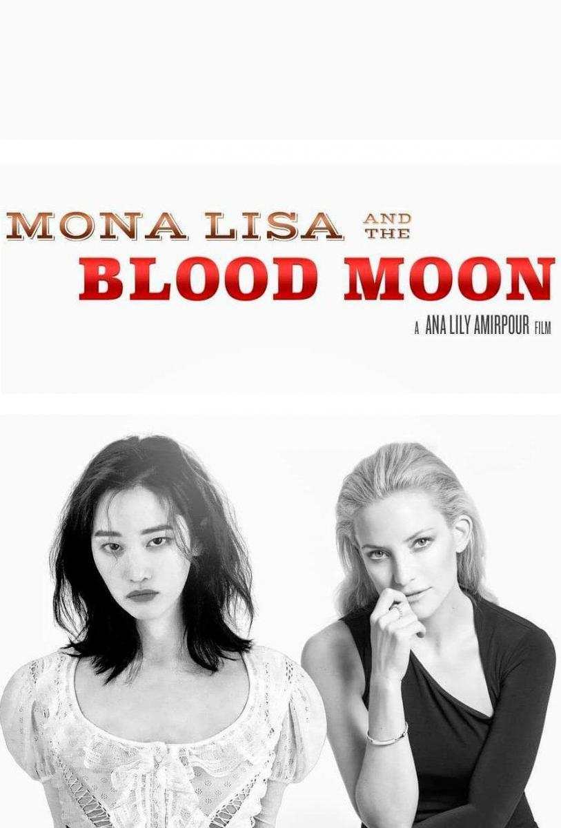 Mona Lisa and the Blood Moon | Cinema Porto Astra